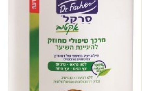 ד"ר פישר: סרקל אקטיב שמפו ומרכך טיפוליים