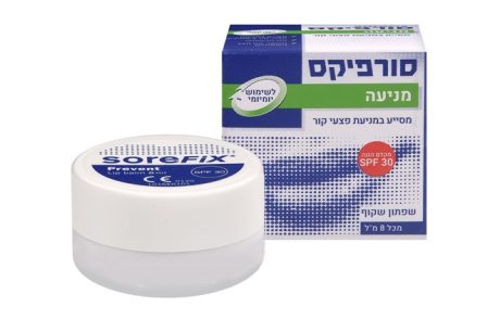 Sorefix: שפתון שקוף לשימוש יומיומי